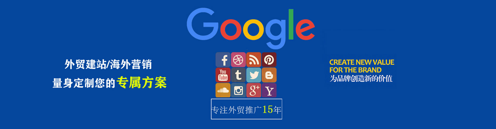 临朐sem竞价