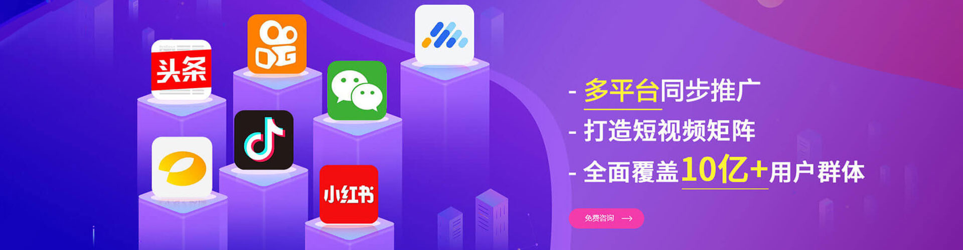 临朐网络推广竞价