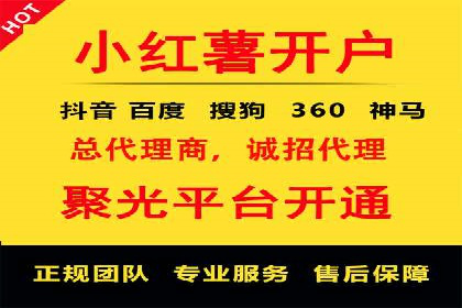 信息流大师案例：跨界合作，实现品牌共赢