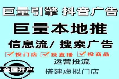 如何通过SEM广告投放实现精准营销